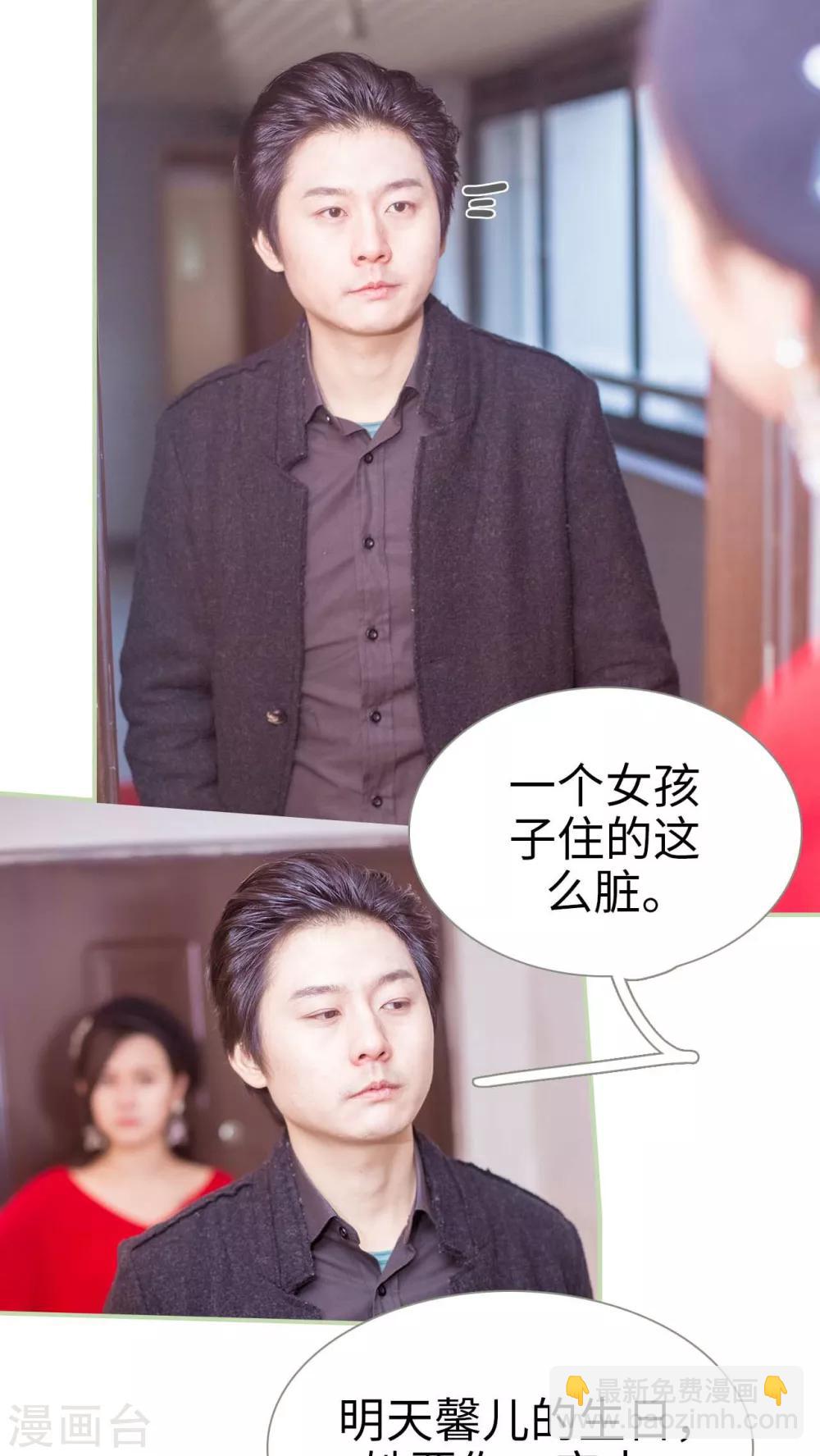 第14话15