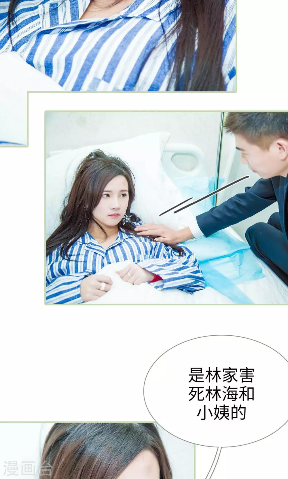 第41话8