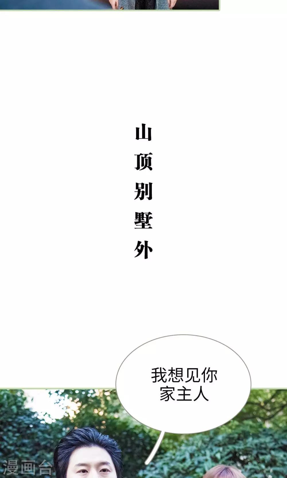 第44话5