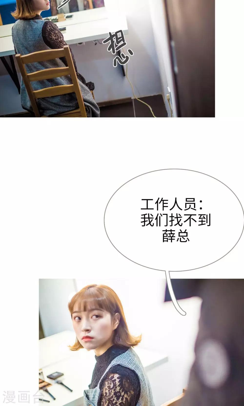 第48话2
