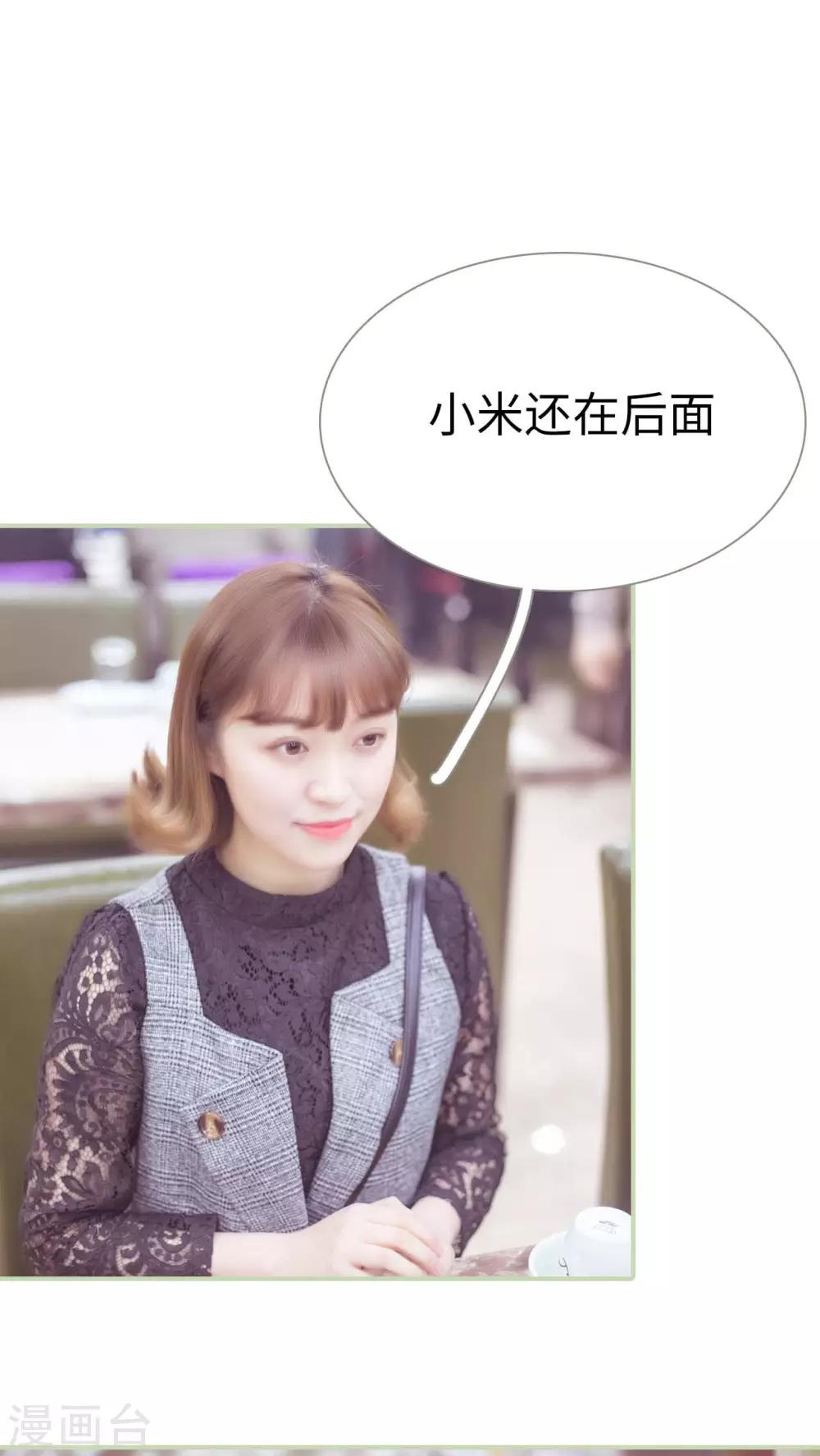 第32话14