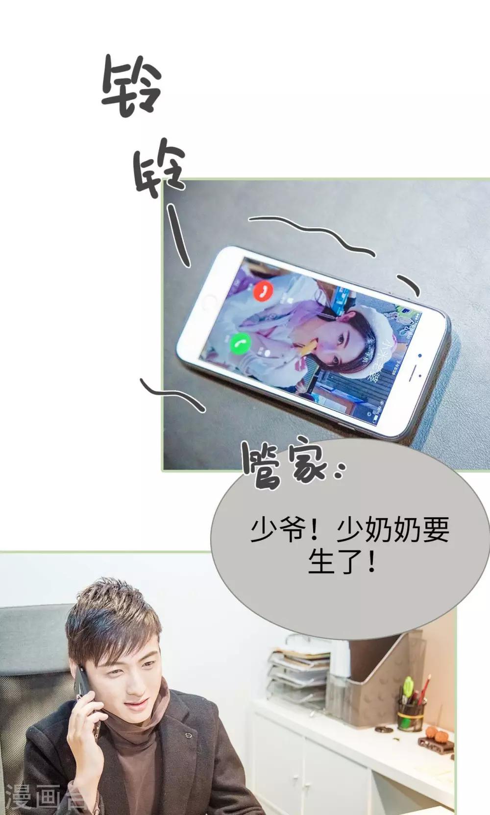 最终话2
