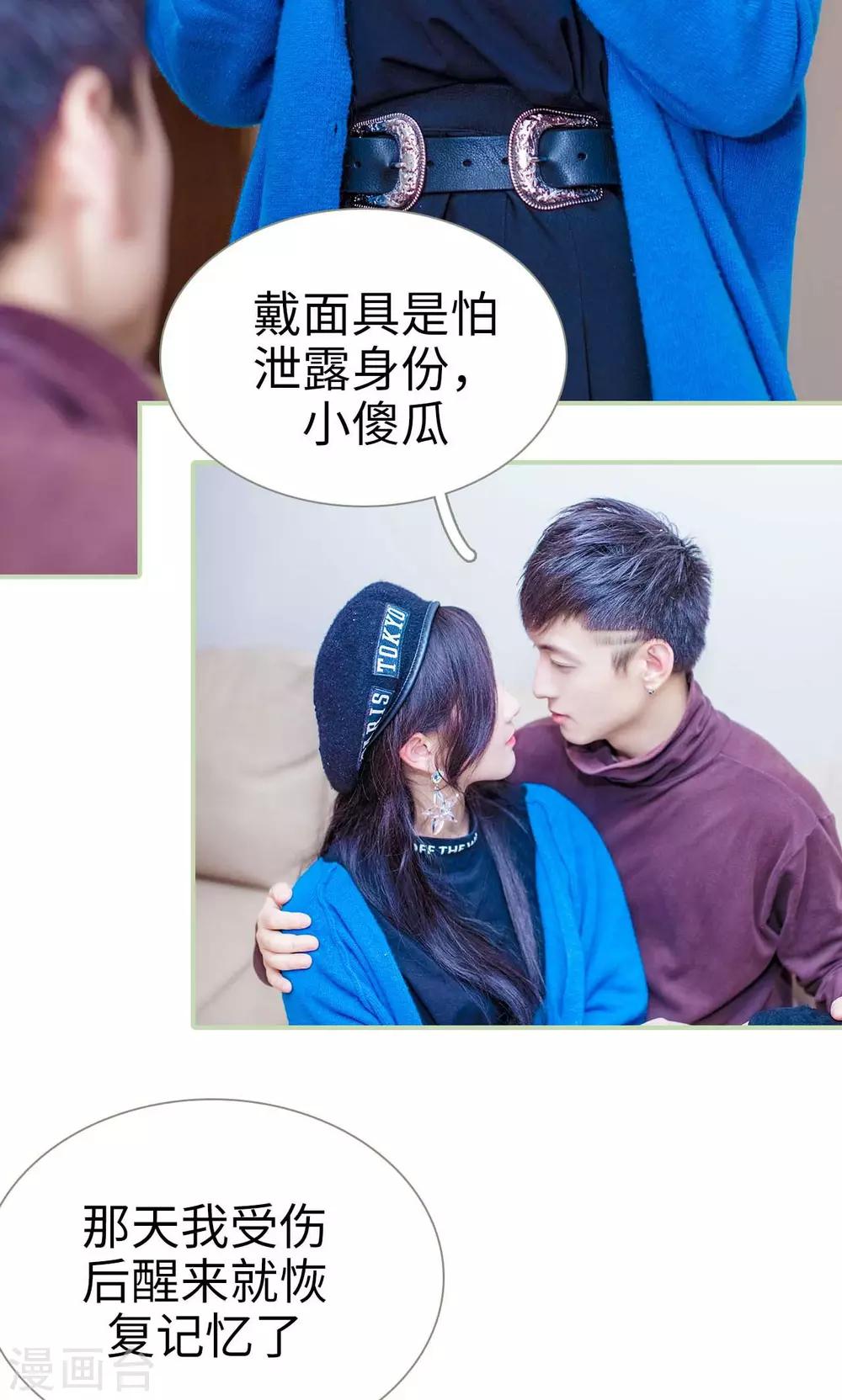 第47话11