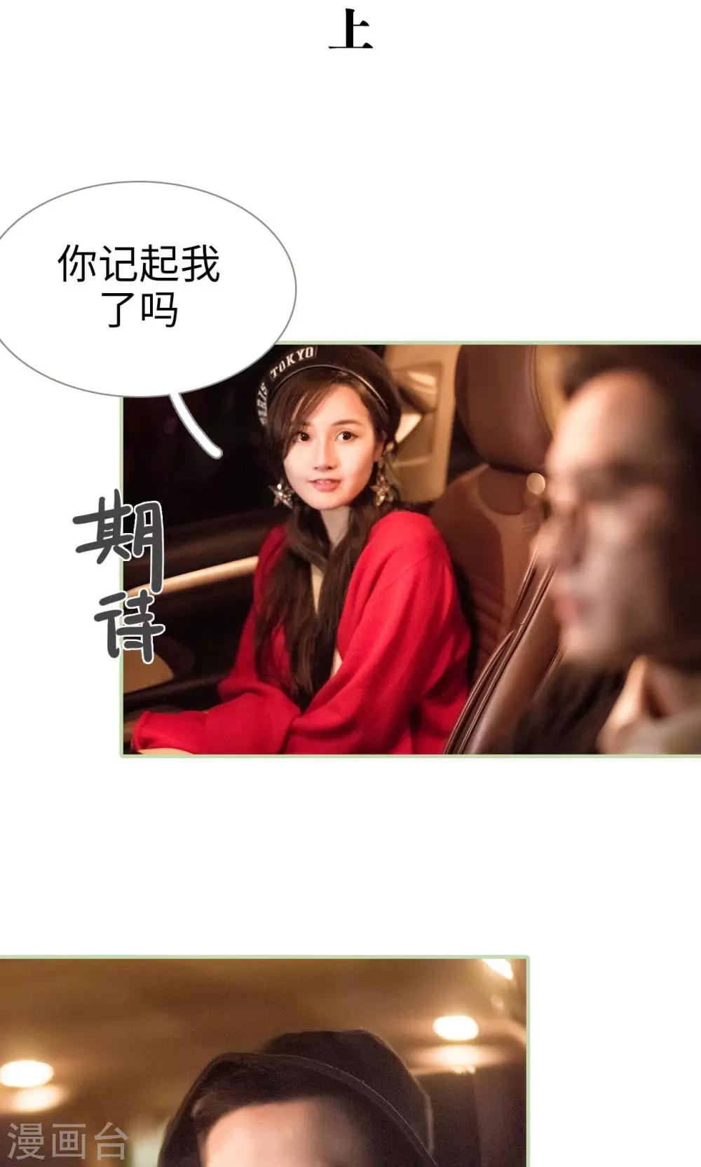 第39话9