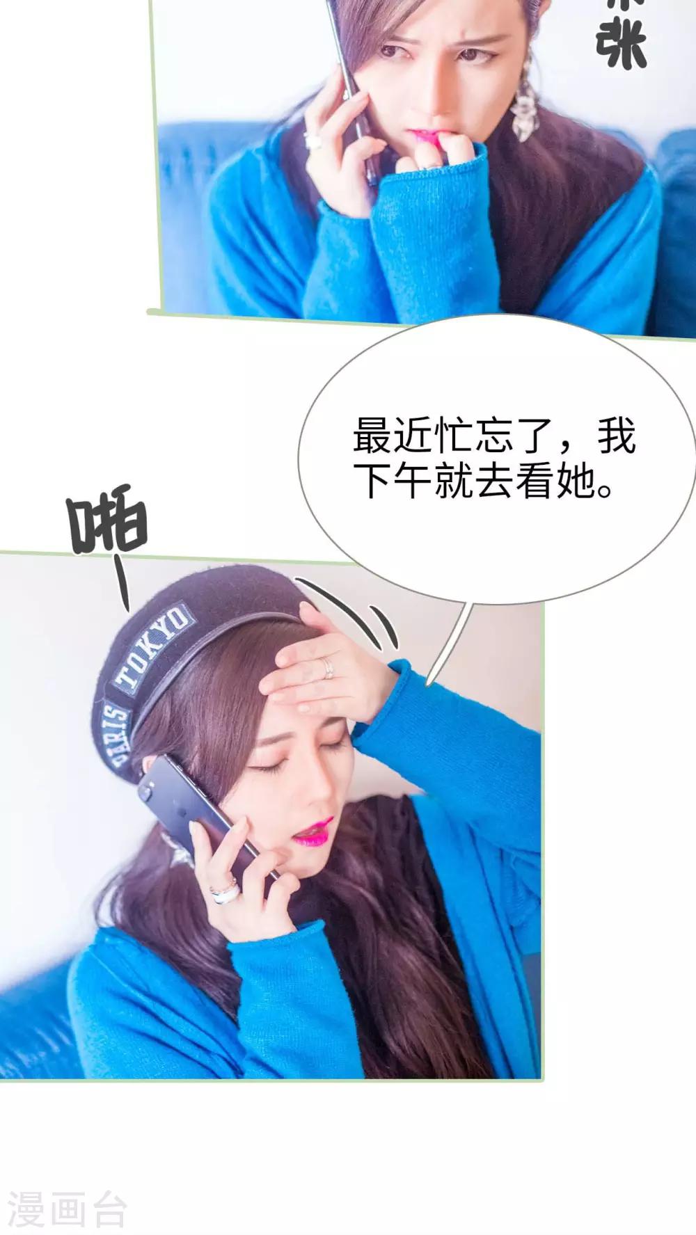 第26话2