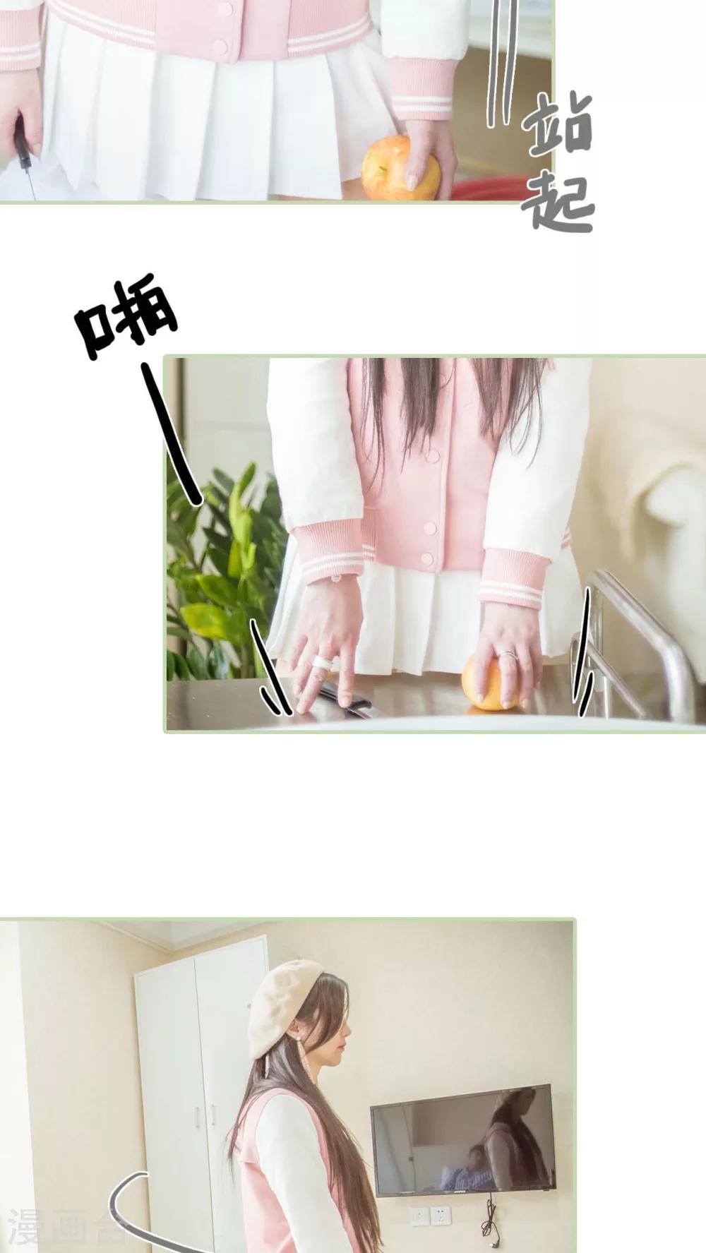 第5话4