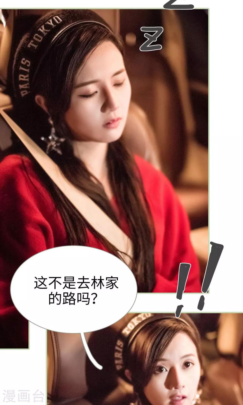 第39话11