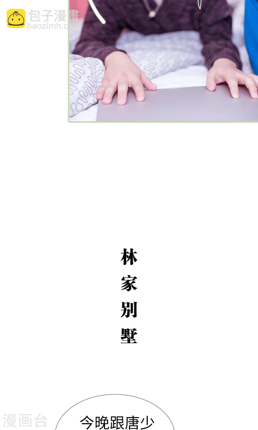 第33话18