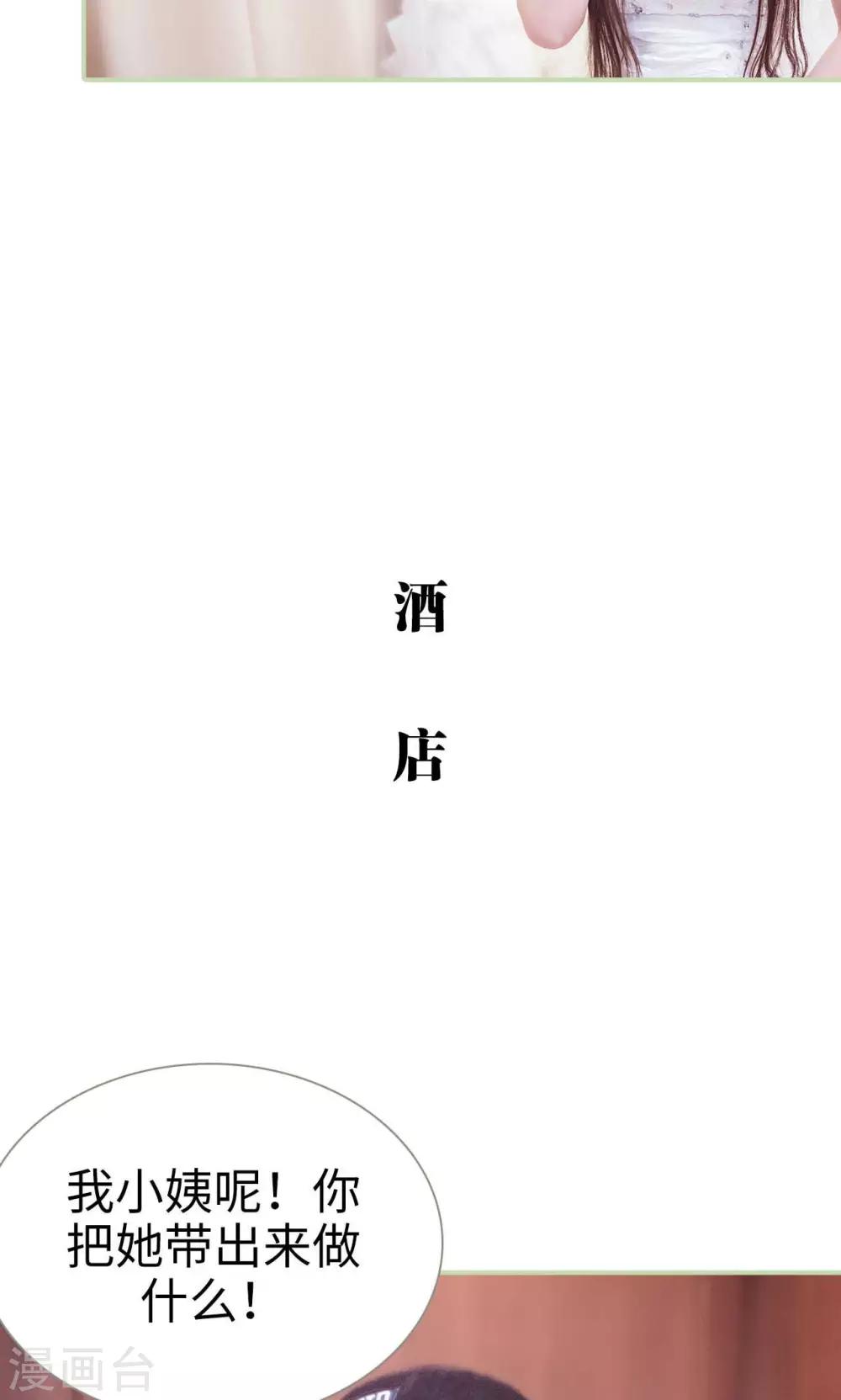 第35话8