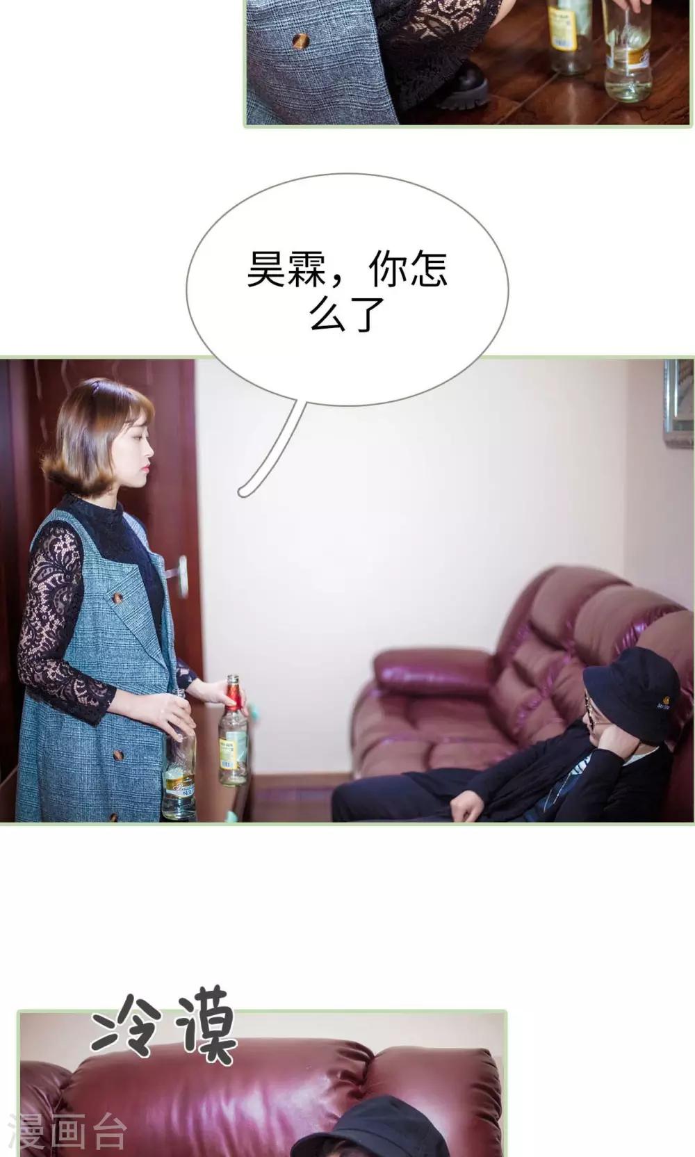 第45话3