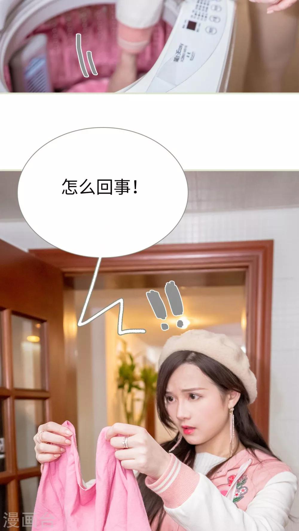 第9话9