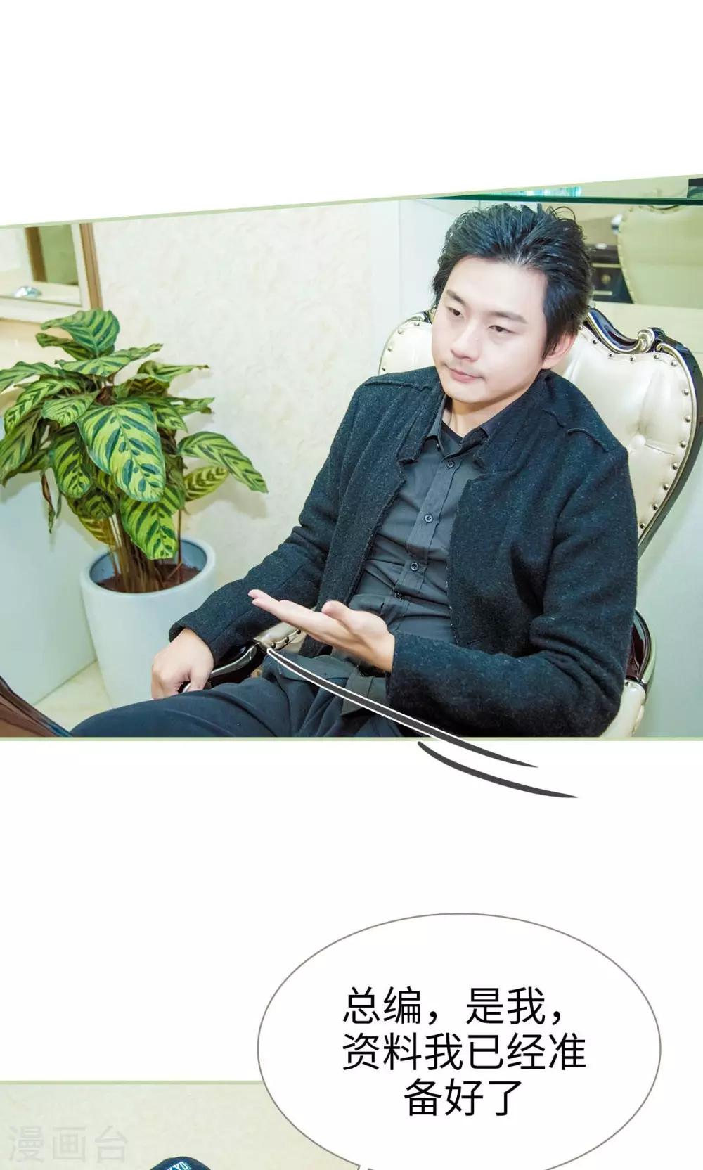 第41话16