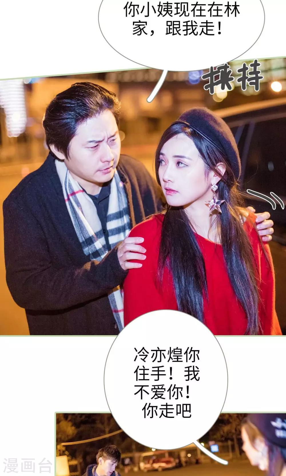 第40话9