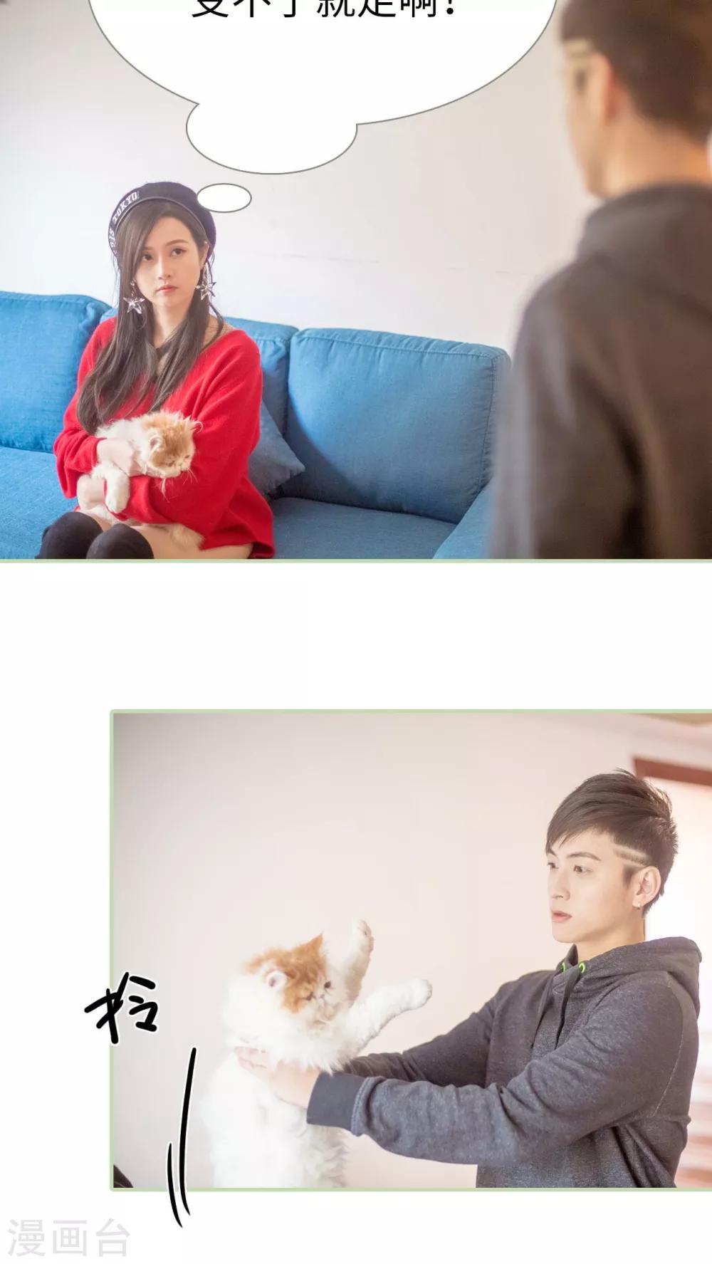 第11话4