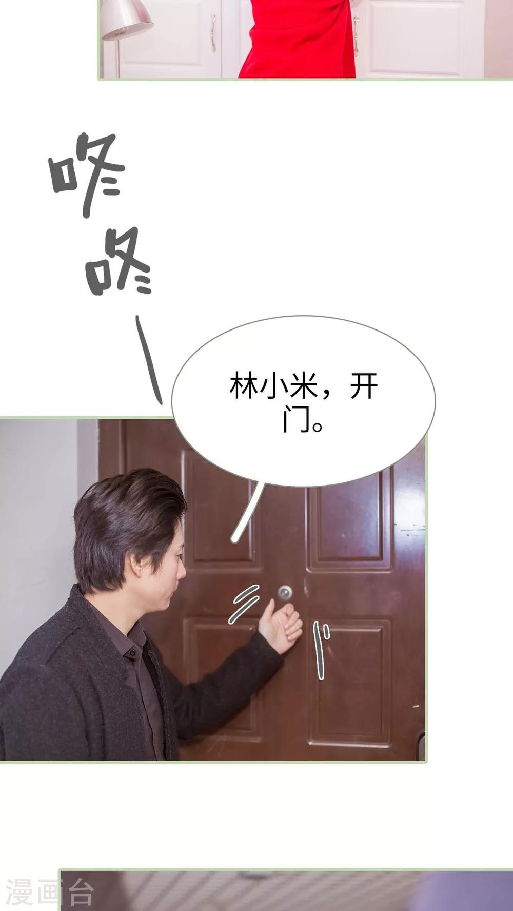 第14话14