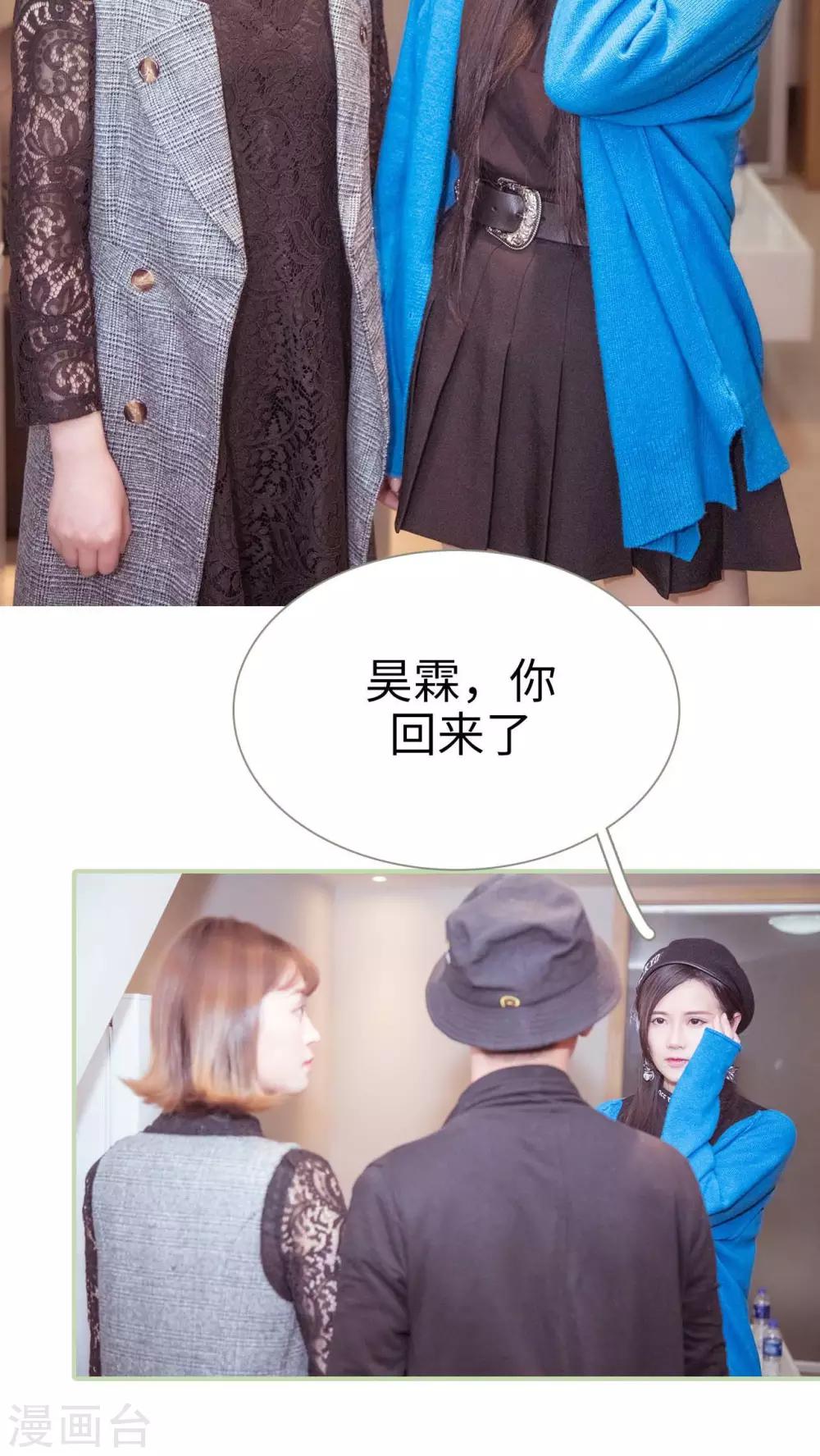第29话13