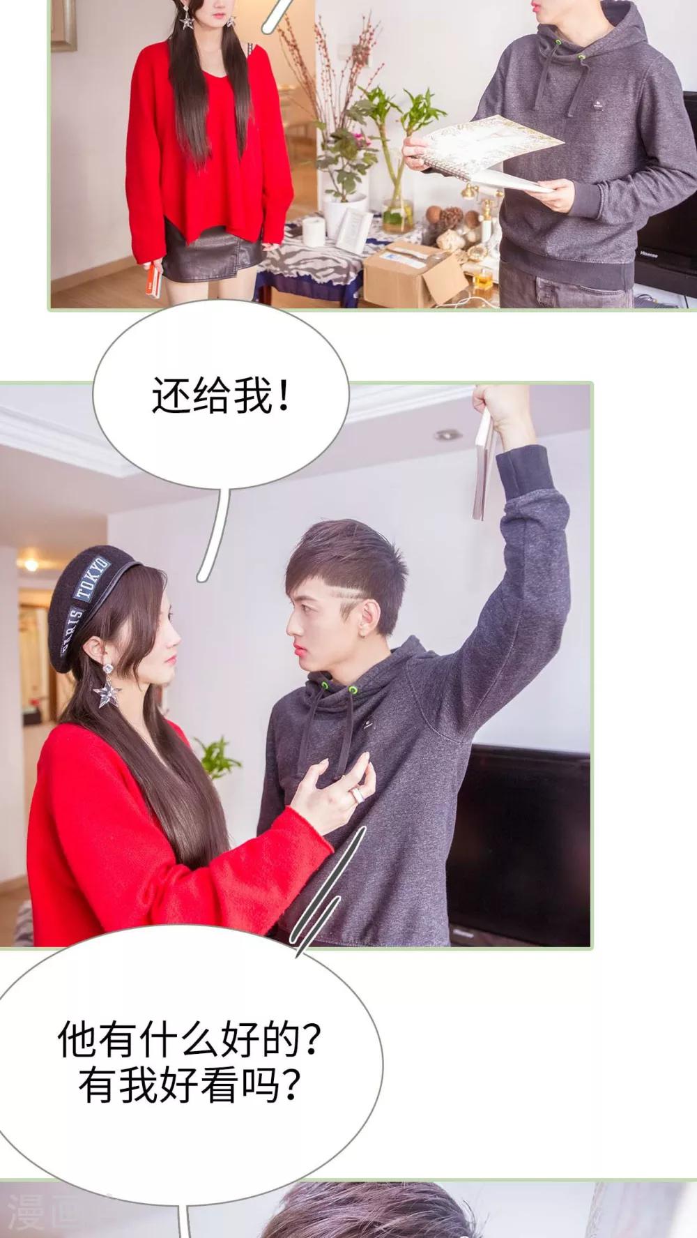 第13话16
