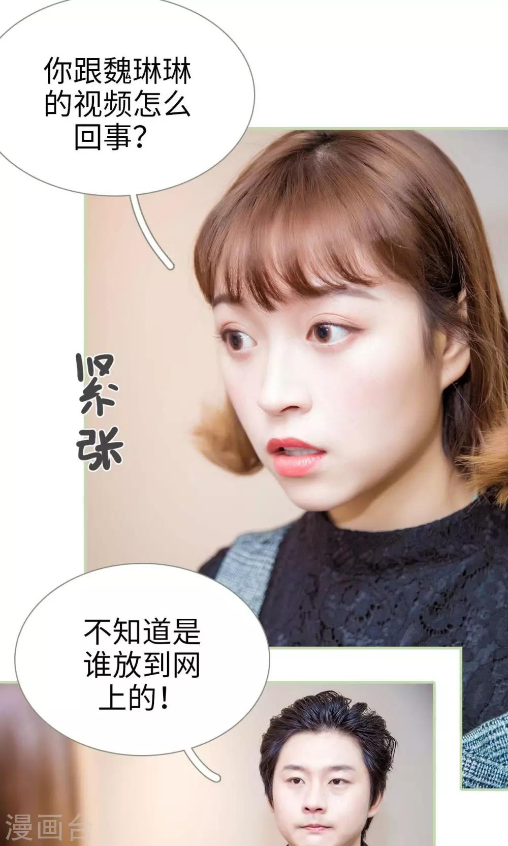 第44话2