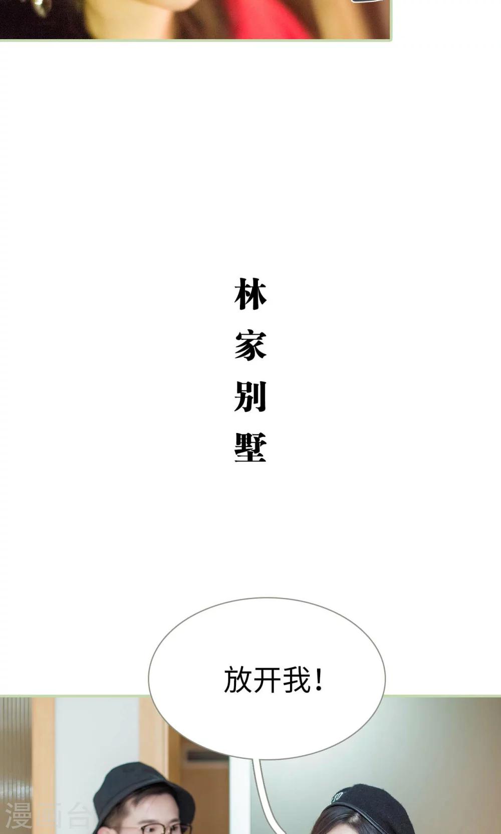 第39话17