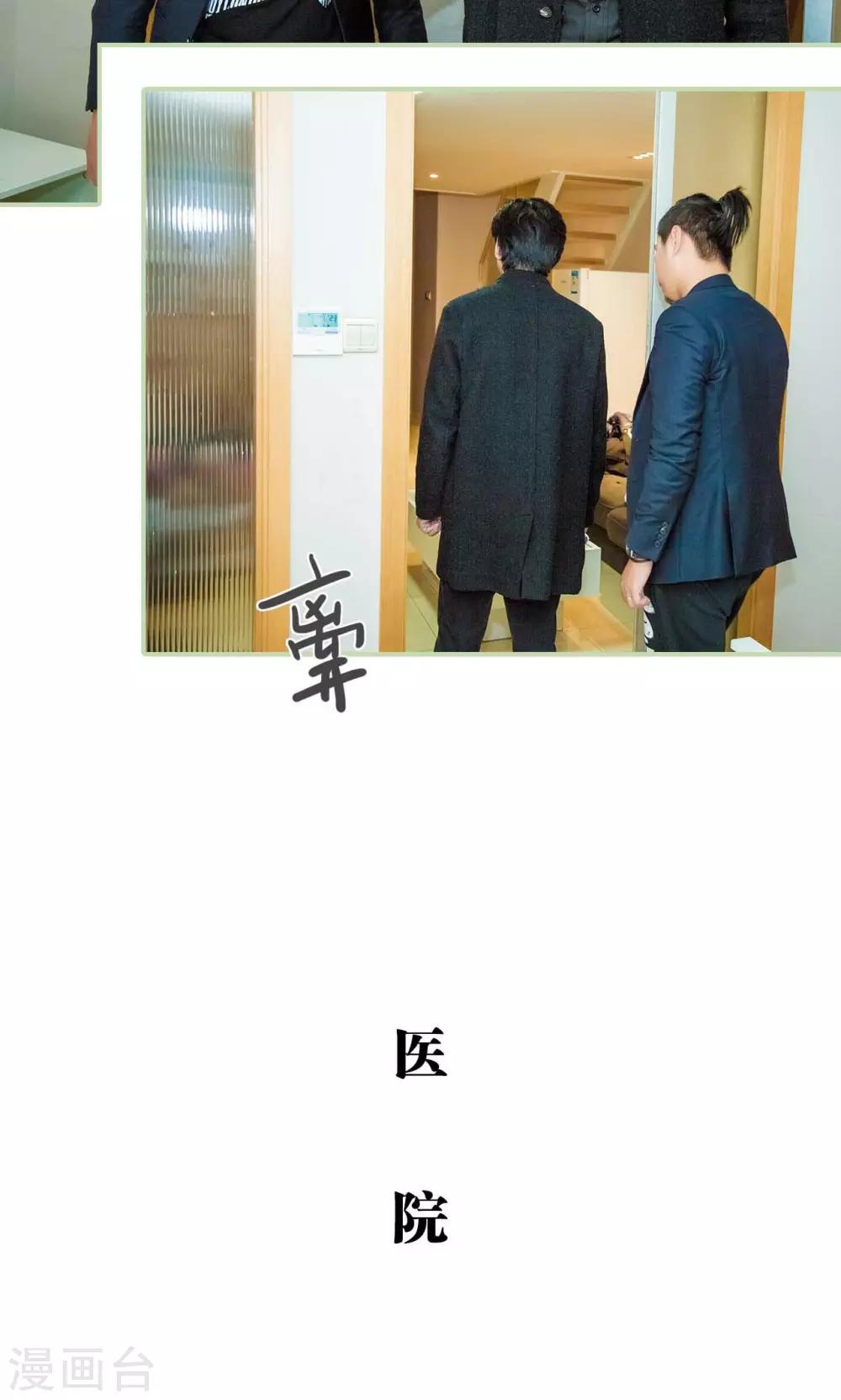 第41话3