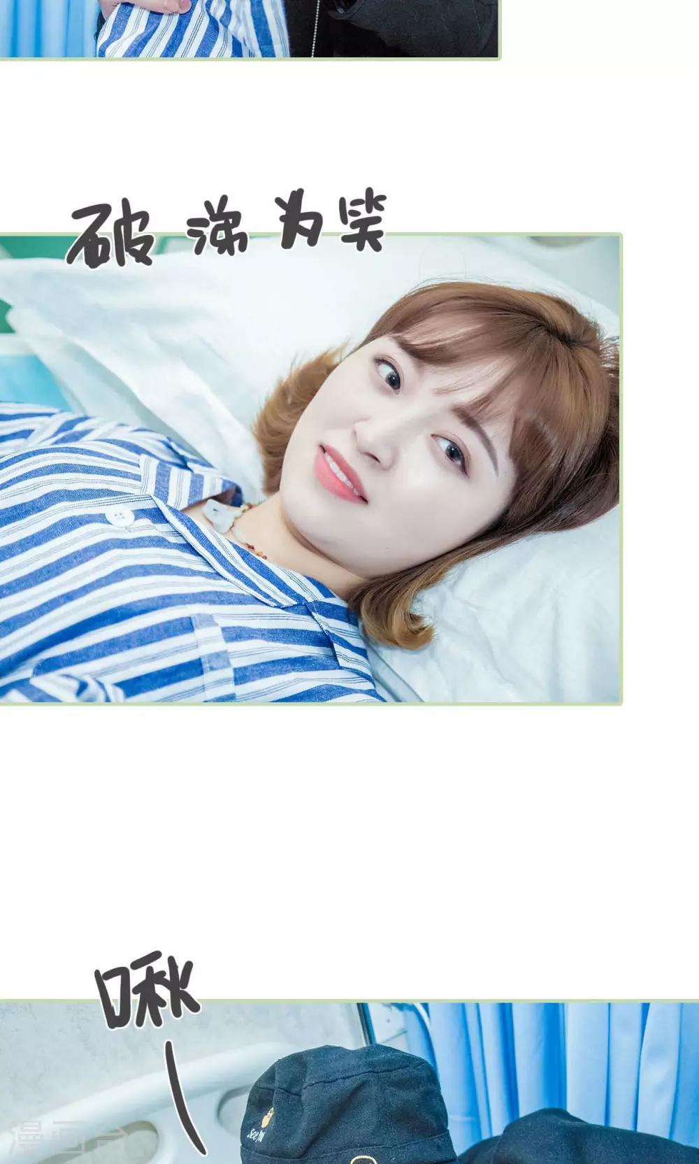 第37话20
