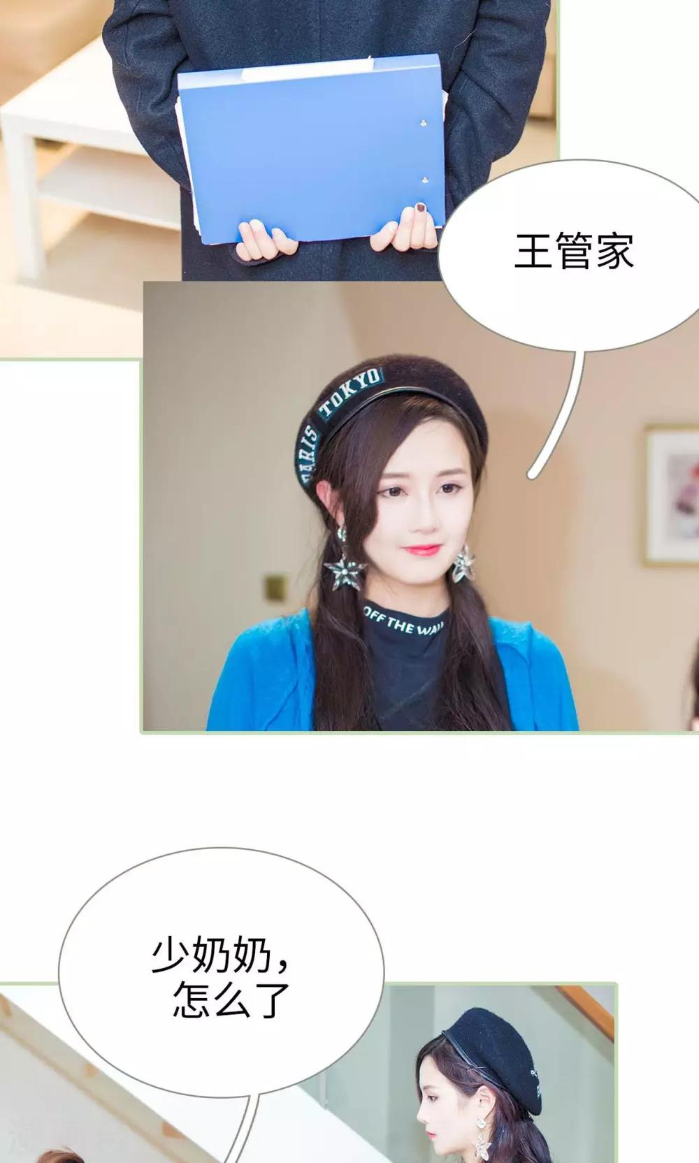 第43话14