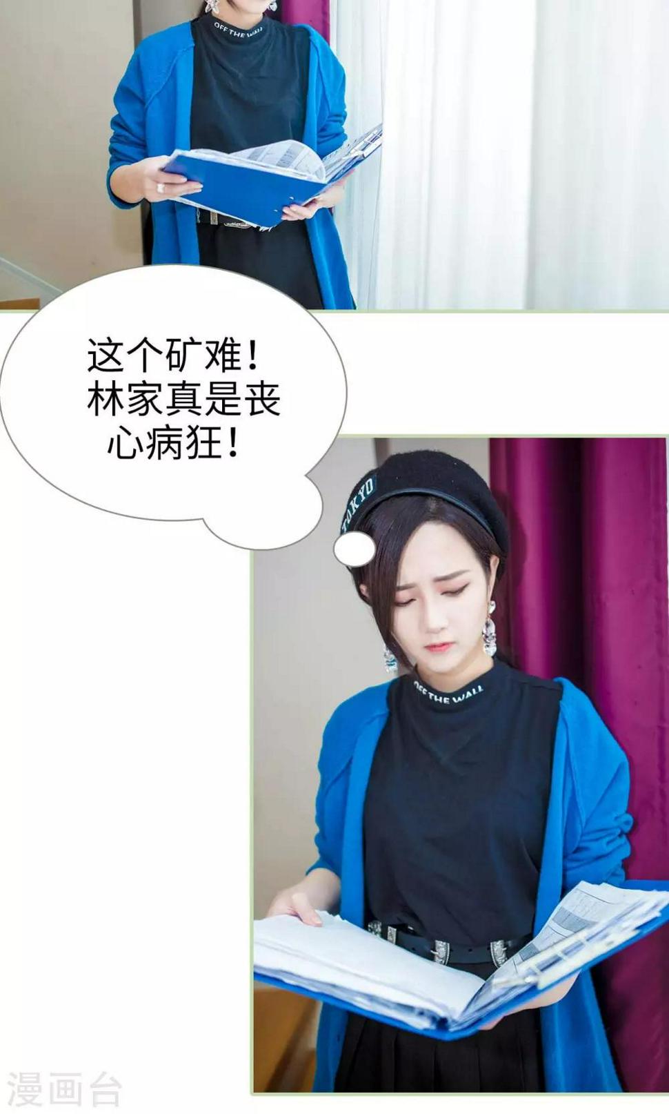 第46话1