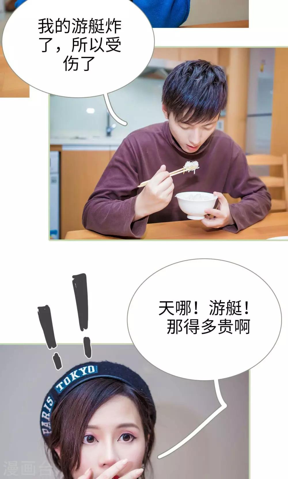 第49话2