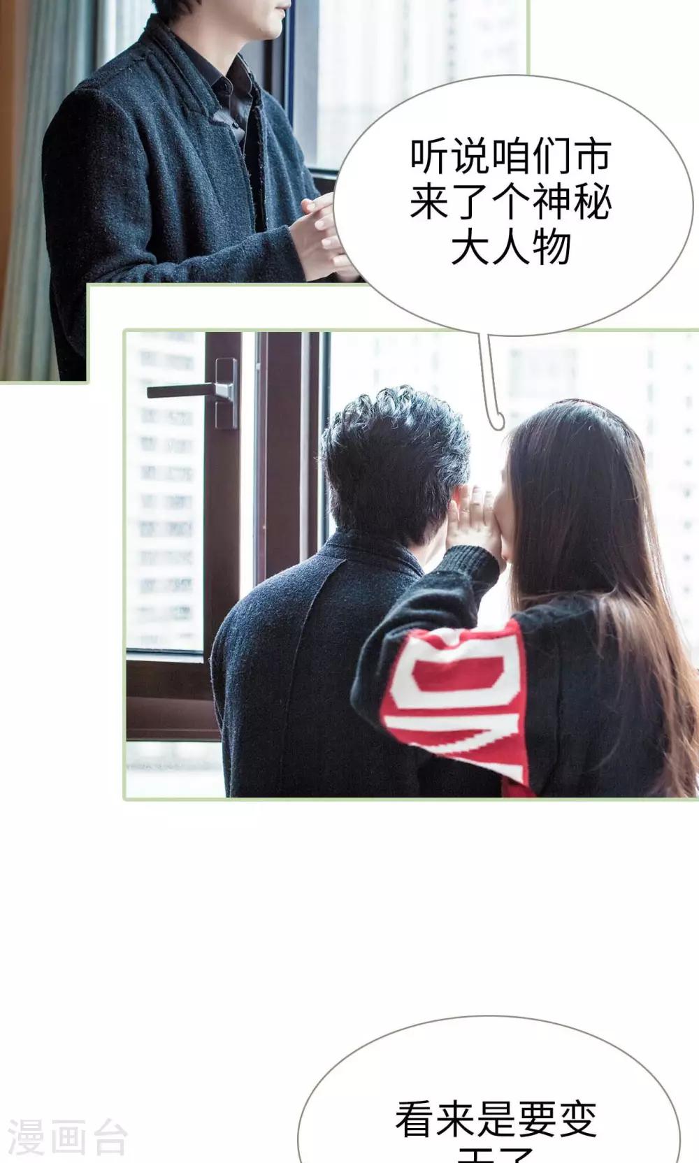 第36话19