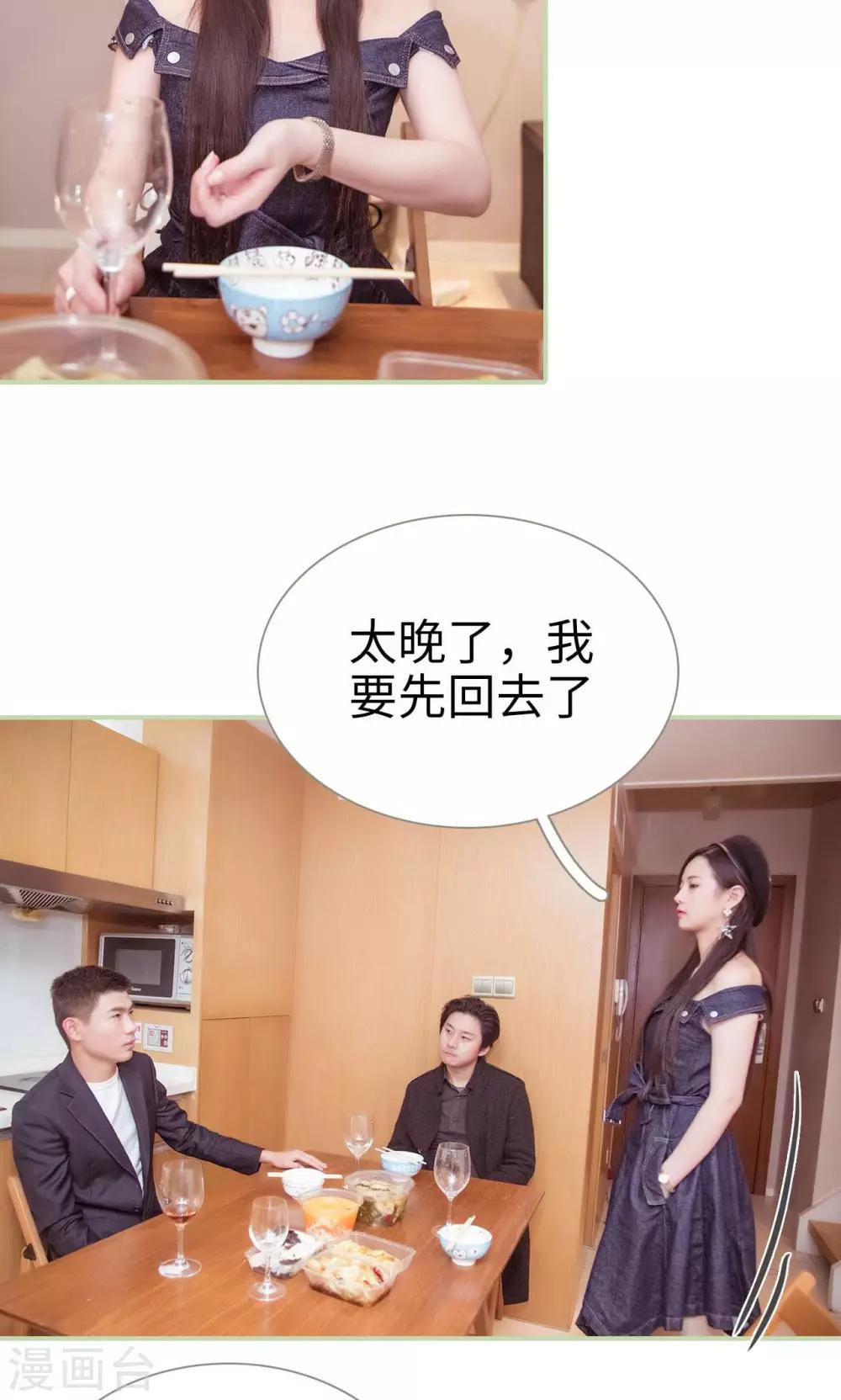 第34话6
