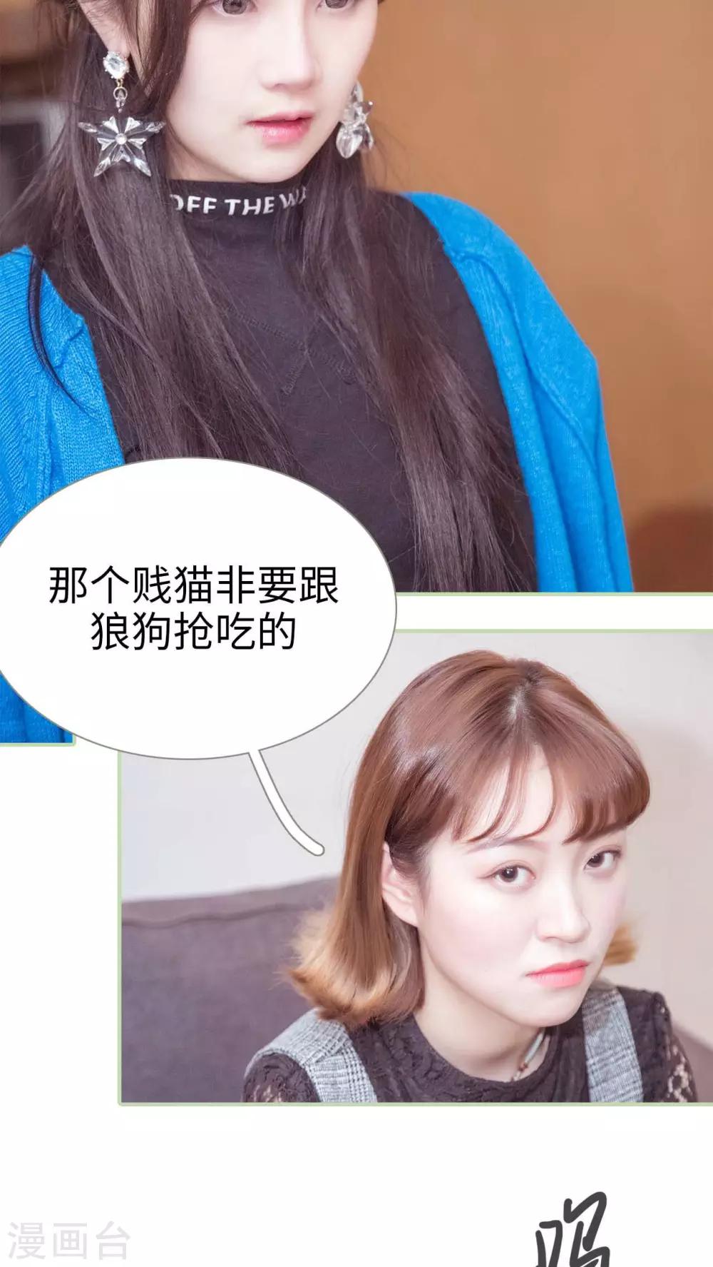 第29话2
