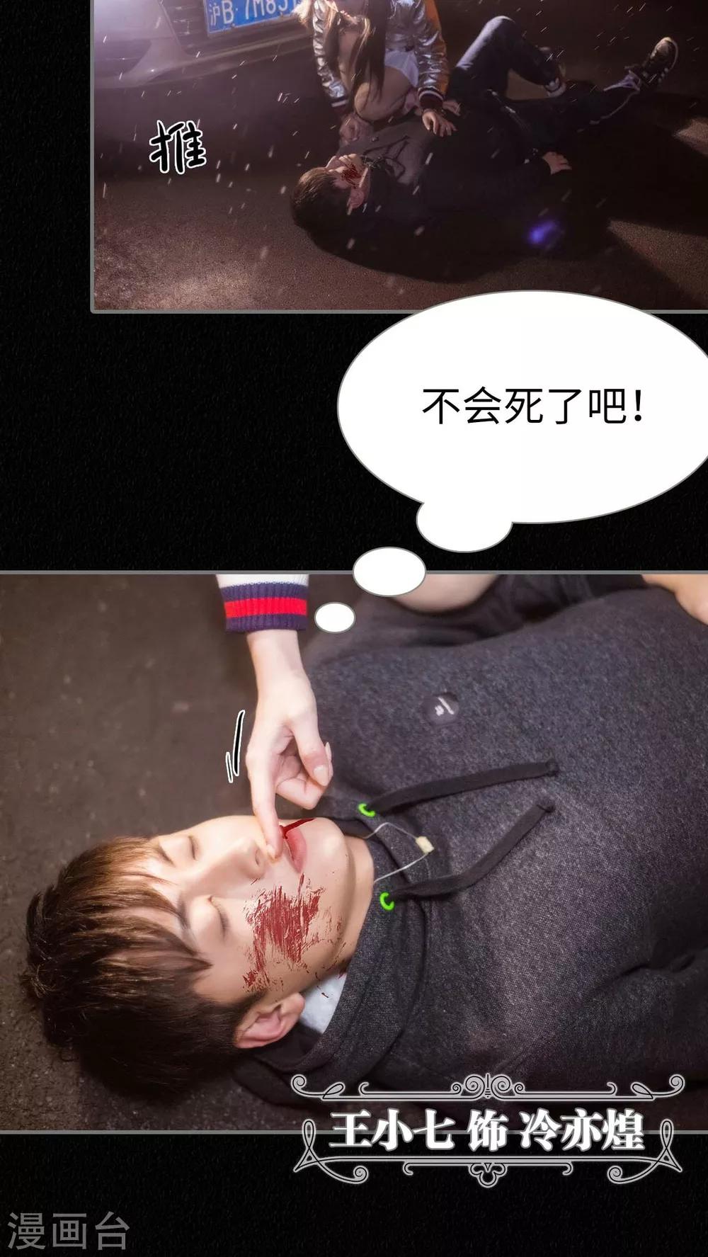 第1话16
