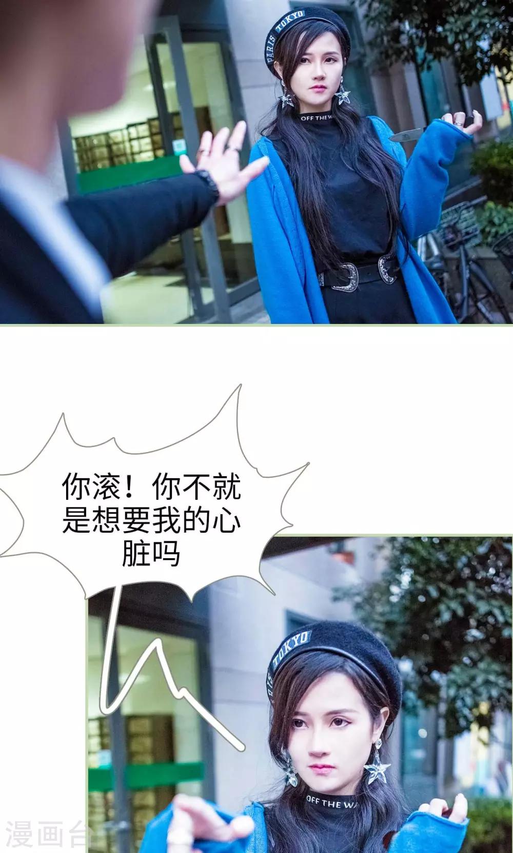 第42话8