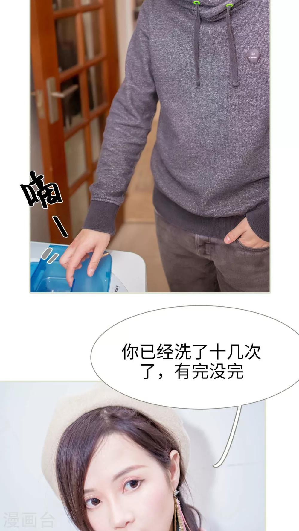 第8话2
