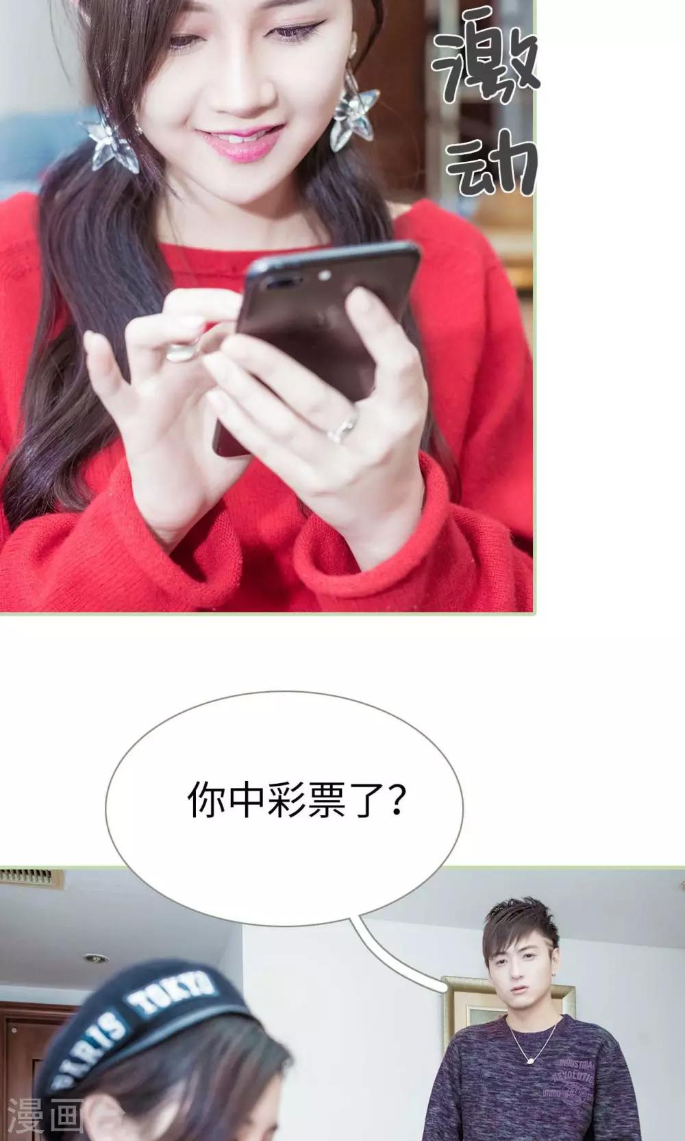 第39话3