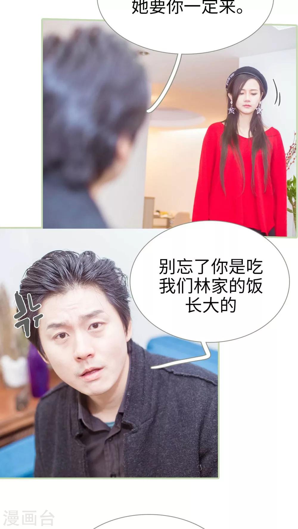 第14话16