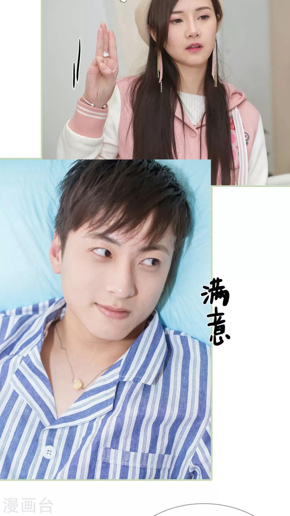 第3话18