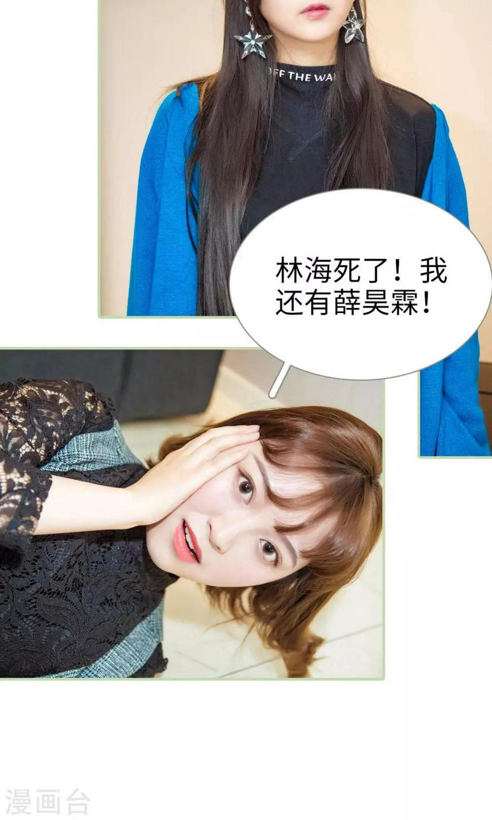 第46话13
