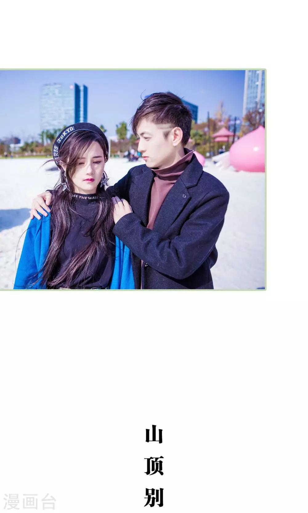 第47话5