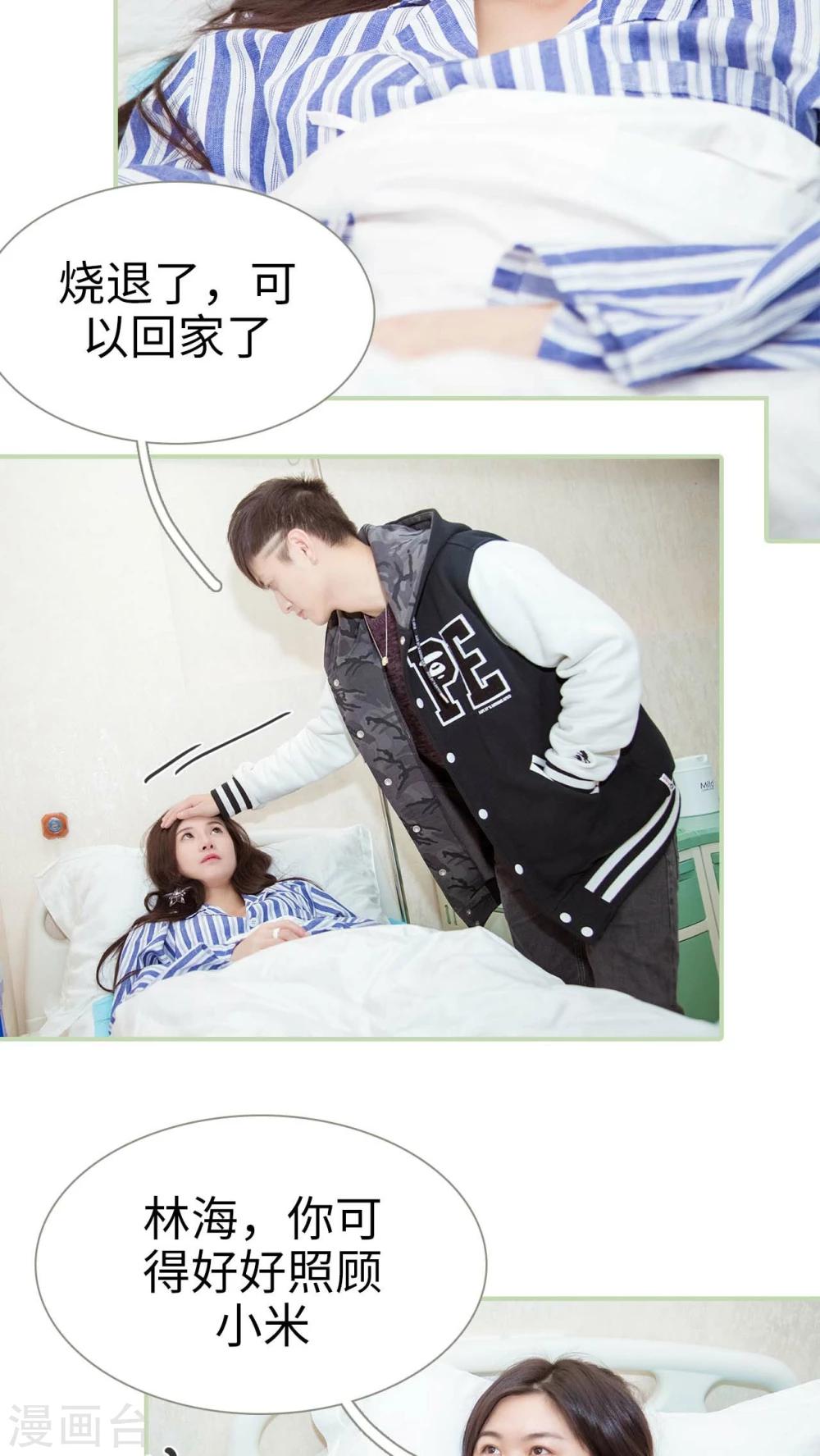第19话16