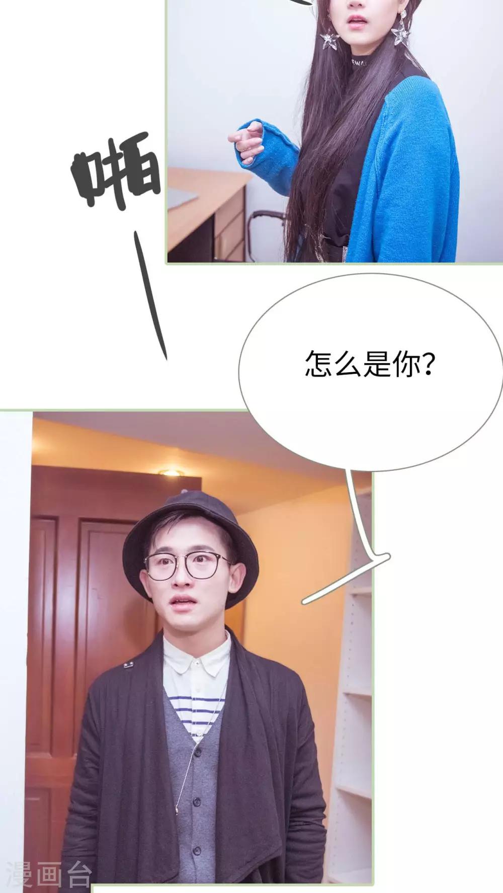 第31话13