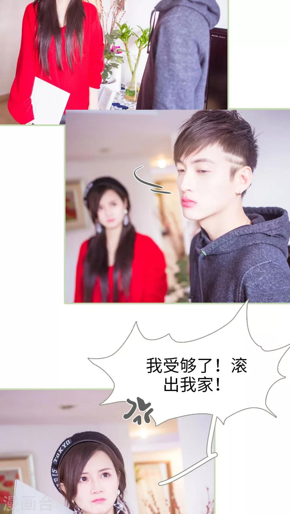 第14话1