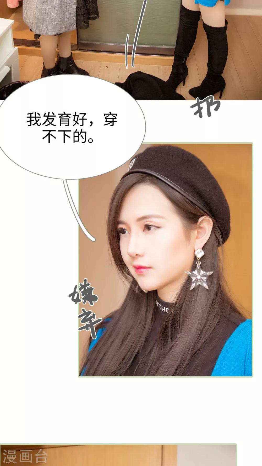 第16话14