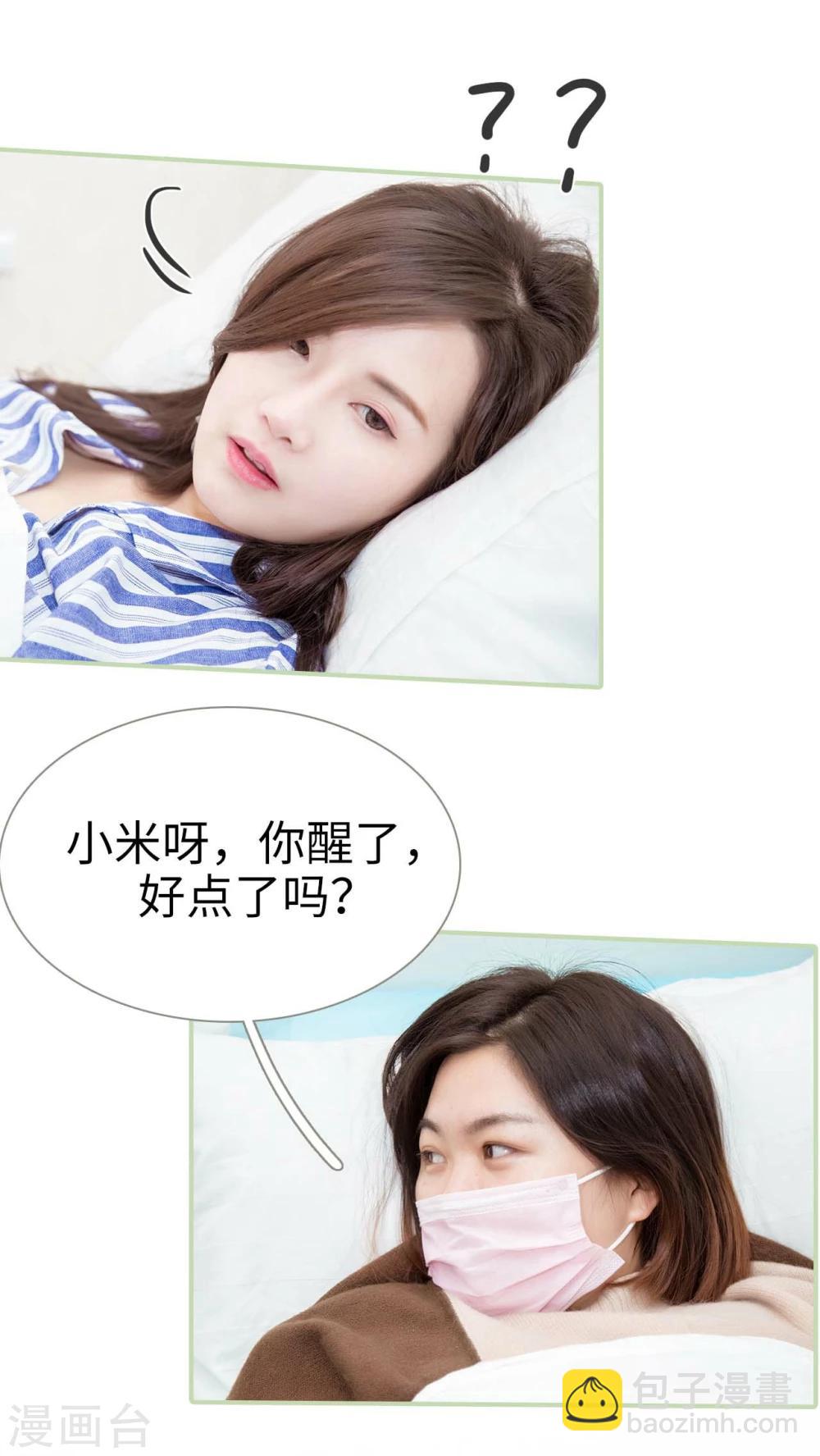 第19话12
