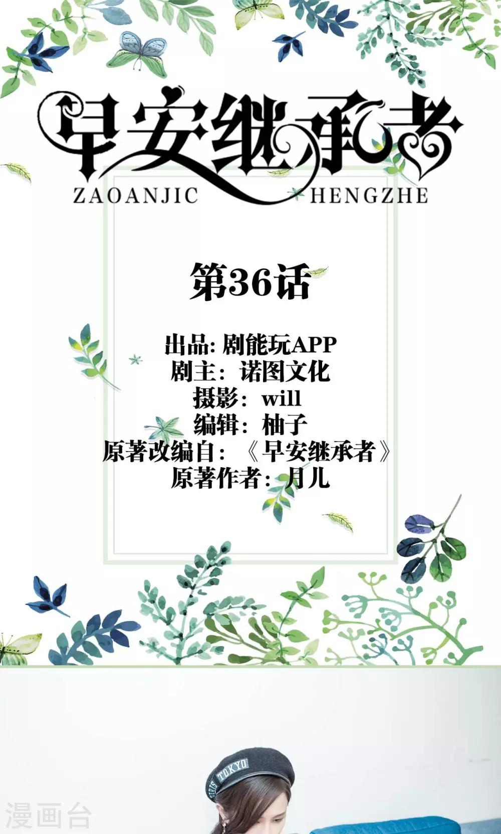 第36话0