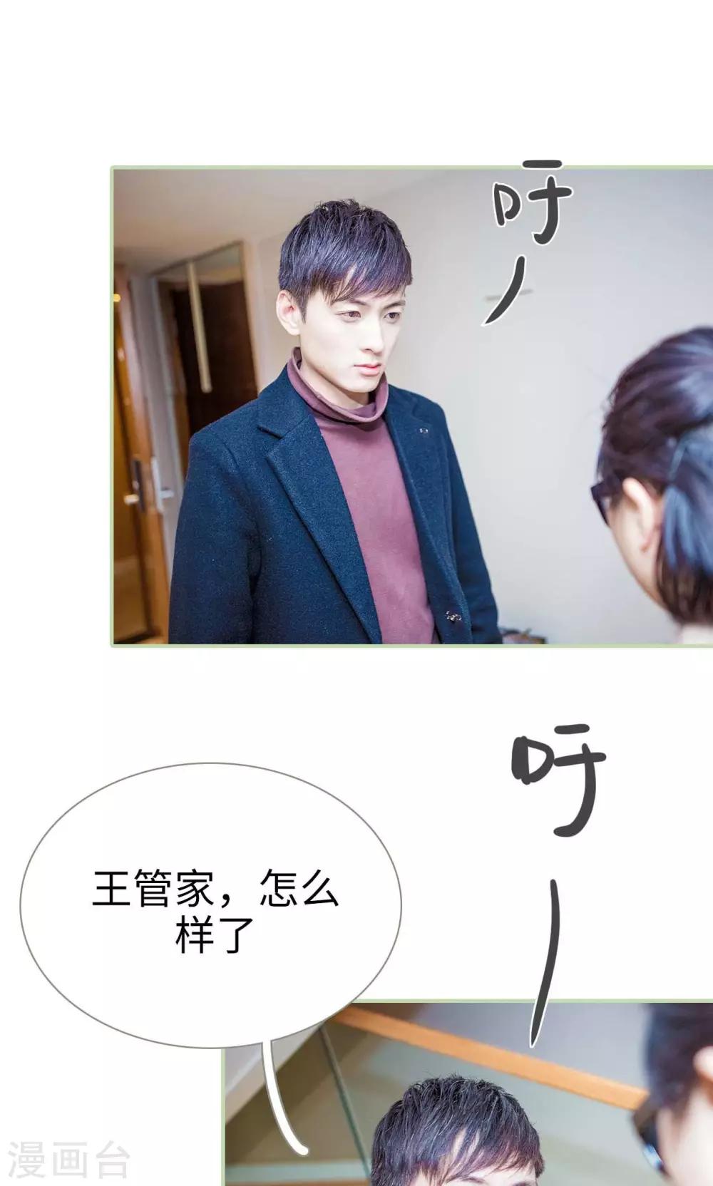 最终话9