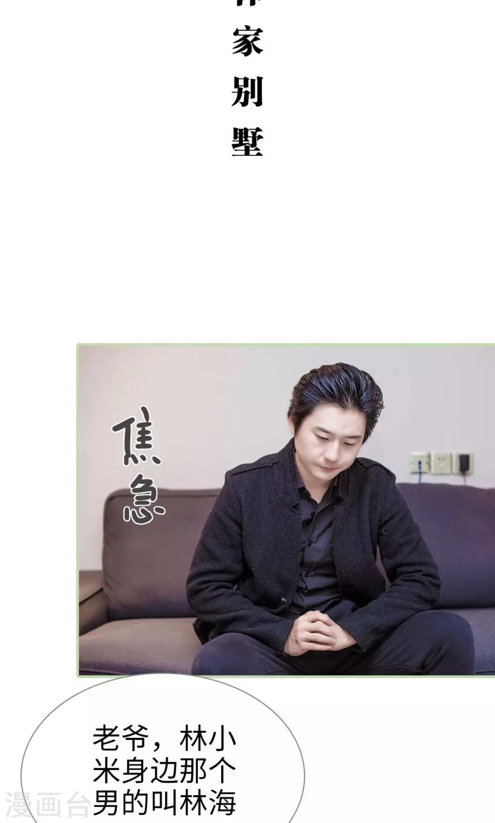 第36话16