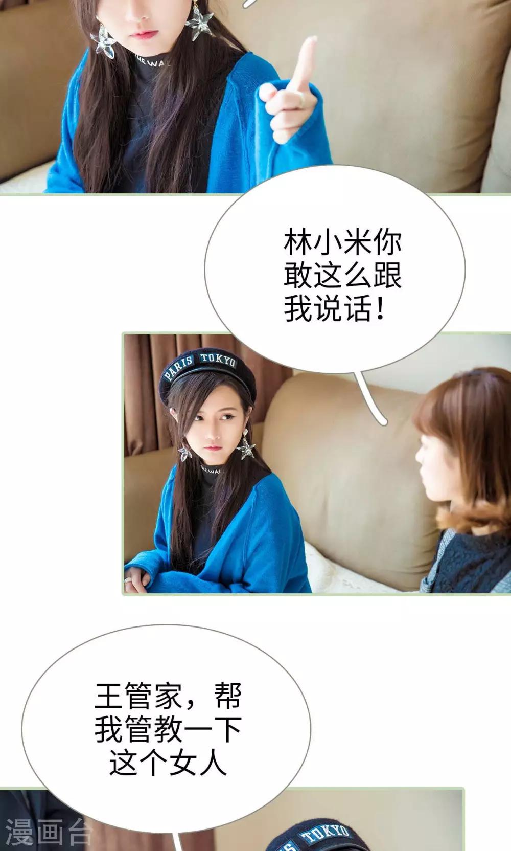 第44话14