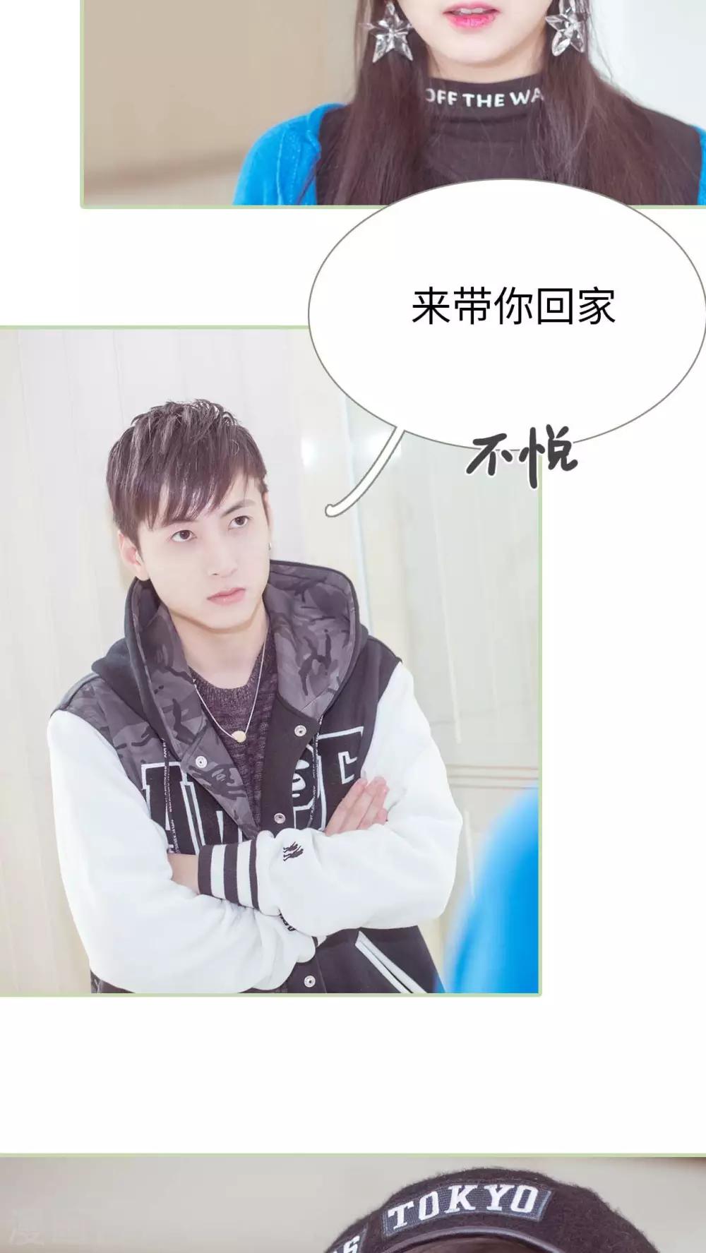 第31话3