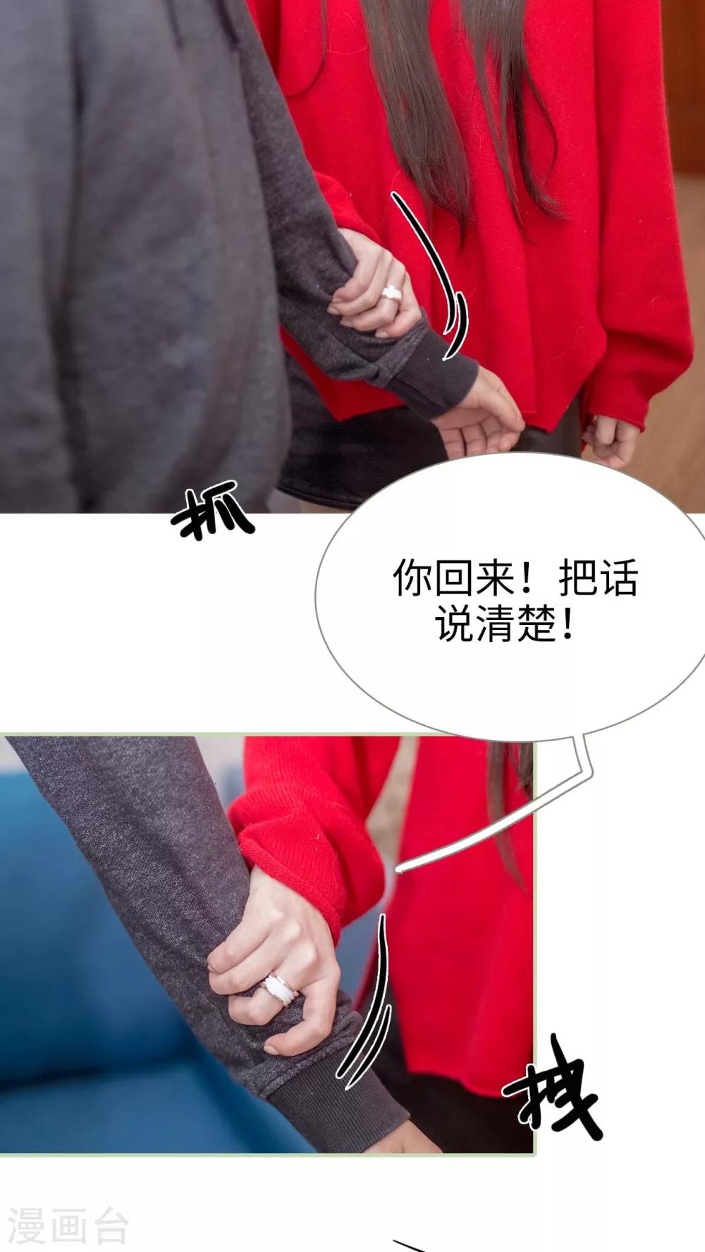 第11话11